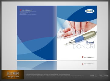 上海樣本設計公司 以悅宣廣告與軟件開發(fā)驅動的創(chuàng)新之路