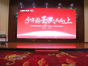 山東鼎基信息技術 引領臨沂企業(yè)數(shù)字化轉型，賦能全網(wǎng)優(yōu)化與產品運營
