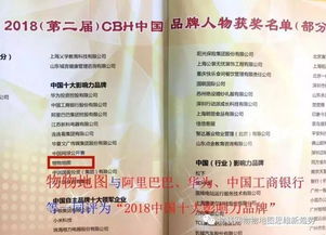 技術推廣 破解企業(yè)誠信危機的關鍵路徑