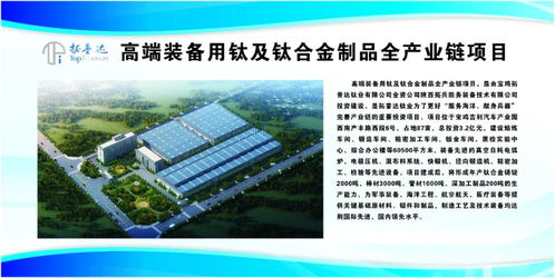 鈦業(yè)資訊第二次企業(yè)沙龍成功舉辦，聚焦徑鍛工藝與產業(yè)合作新機遇