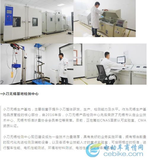 科技立廠，雙核驅(qū)動 小刀天津無錫雙基地檢測中心引領(lǐng)技術(shù)革新，賦能高質(zhì)量發(fā)展